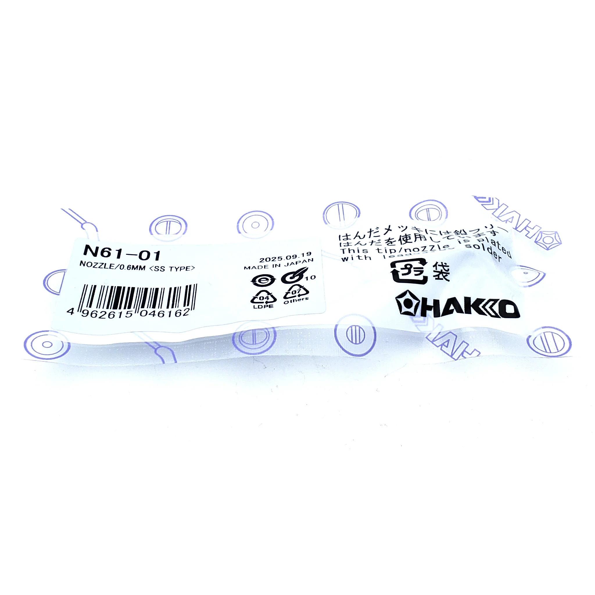 HAKKO Desoldering Iron Replacement Tip Nozzle N61-01 - 0.6MM SS Type - Fits Hakko R-301 - Image 2